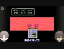 【刀剣乱舞偽実況】おとなもこどもも、からとへしも　その4