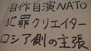 ・自作自演ジェノサイド・ロシアについて・薬害の報告窓口・日本沈没…など。