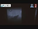 【Phasmophobia】驚いたらテキーラでホラゲしたら叫びまくったwww #2