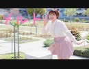 【きむこ】メルト 踊ってみた