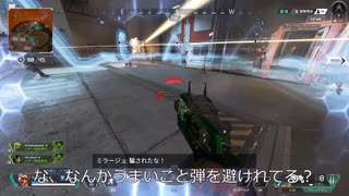 【APEX LEGENDS/エーペックスレジェンズ】ミラージュのこんな弾避け見たことない！？【CoeFont実況】