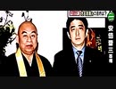 【2014年06月21日：リチャード・コシミズ 北海道札幌講演会（ 改良版 ）】