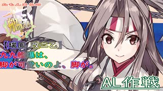 【艦これ】7月15日メンテ前、雑談配信します！