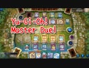 【Yu-Gi-Oh! Master Duel】基本無料の遊戯王の神ゲー、天気テーマのフィールドってこれでいいの…？ｗｗｗｗ【Part38 天気を描く妖精 後編】
