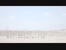 【ふうにぃ】終わりへ向かう始まりの歌【踊ってみた】
