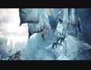 ネギのゲーム実況　MONSTER HUNTER WORLD：ICEBORNE　#044　｢特殊個体｣
