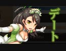 【実況】 今日から始まる害虫駆除物語 Part1559【FKG】