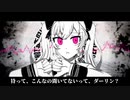 【にじさんじ人力】ダiーiリiン【鷹宮リオン】