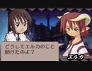 サモンナイトをてけてけ実況part12-外伝-2