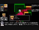 西館√偽せーさん本館召喚RTAの補足解説