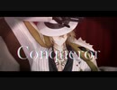【にじさんじMMD】Conqueror【LucaKaneshiro】