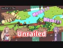 【Unrailed】ゆかマキの鉄道工事 Part1［Voiceroid実況］