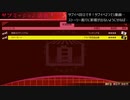 服を脱がして強くなれ！ AKIBA'S TRIP2+A 実況プレイ サブイベ回②