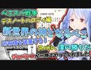 【ぺこノート】デスノートのパロディ再現度が高すぎる兎田ぺこら【ホロライブ/切り抜き】