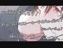 【女性向け/ヤンデレボイス】どうして僕のストーカーやめちゃったの？【ASMR/シチュエーションボイス】