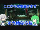 銃絶を使いこなしたい！[ゆっくり実況 スマブラSP ジョーカー]