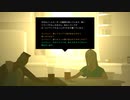 【アドベンチャー】Kentucky Route Zero#8 END