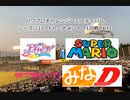 【PCFシーズン12・Fトーナメント】1回戦前半パート(Part1)