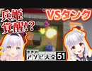 【#ピノてん】お嬢様同士、優雅に可憐に戦車バトルで潰し愛をするカルロピノ＆天城てん