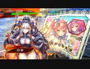 【三国志大戦】虎の国からお届けします。◆番外18◆