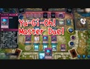 【Yu-Gi-Oh! Master Duel NRレアリティ祭】死闘！アクアアクトレスデッキでジェネレイドデッキと対戦！めちゃくちゃ熱い対戦だったな…！【Part5】