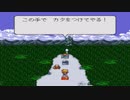 LIVE A LIVE実況プレイするわ その49【中世編】