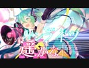 【４周年】「グリーンライツ・セレナーデ」歌ってみました。Ver,mion