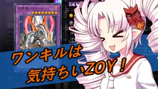 ついなちゃんが行く展開力が低くても勝ちたい！20