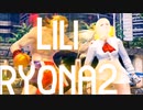 TEKKEN7 lili ryona part 2 鉄拳7リリリョナのパート2　(YouTubeで削除された動画)