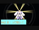 【あかりOИE】棘と救済と巨大モノ。４２【Rabi-Ribi】