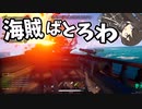 【BlazingSails】大 爆 発【CoeFont】【ゆっくり実況】