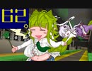 【GregTech6】のんびり工業クラフト～産業革命編～第62話【ゆっくり+結月ゆかり実況】