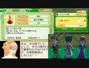 牧場物語つながる新天地日捲りでランダム封印part36