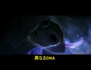 mRNAにエイリアン／ネフィリムDNA?