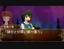 【卓M@S】アイドルゲヘナ～彼女達はこの地獄で何を見る～　本編5-3【ゲヘナ～アナスタシス】