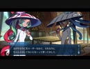 勇者が往く！　FGOイベント【水怪クライシス】実況　part5