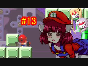 キリオvsズンダーコング　13