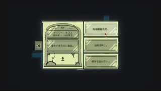 【ホラーカードゲーム】Inscryption ♯10【くろにゃん。】