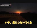 【マイクラ実況】マインクラフト今更ですが普通のマイクラさせてください#1 実況ってなに?【ゆっくり実況】【VoiceVox】