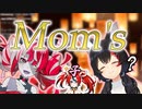 大神ミオを呼んだ結果おかしくなるクレイジー・オリー【ホロライブ切り抜き】