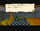 【Bug Fables】ビーとヴィーと虫の世界の大冒険：20