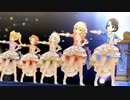 【デレステ MV】New bright stars (ユメミルガールズ (遊佐こずえ、龍崎薫、メアリー・コクラン、櫻井桃華、佐々木千枝) )