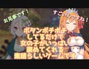 7話　今の時代ipadだけでゲーム実況できる説（プリコネ）