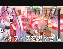 【レインパレード】ハッピー☆サイコ☆ヒメちゃんと天気模様 #2【ヒメ実況】