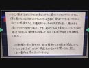 コロナワクチン意見広告に中学生から抗議が寄せられた、その内容とは・・・。