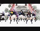 【東方MMD】おどりゃんせ2【うどんげ達128】