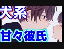 [シチュエーションボイス]心が折れていたときに特大包容力と優しさで包まれた話　#彼氏 #シチュエーションボイス #女性向け#ASMR