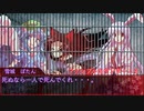 【クトゥルフ神話TRPG】#10　続々っと！やりたい放題のクトゥルフ神話 実卓リプレイ 【ゆっくりTRPG】
