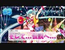 【ナナシス】伝説のアイドルを振り返るEPISODE 0.0 初見実況プレイ Part3【Tokyo 7th シスターズ】