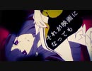 【のん*】エンドロールに僕の名前をいれないで【重低音アレンジしてみた】